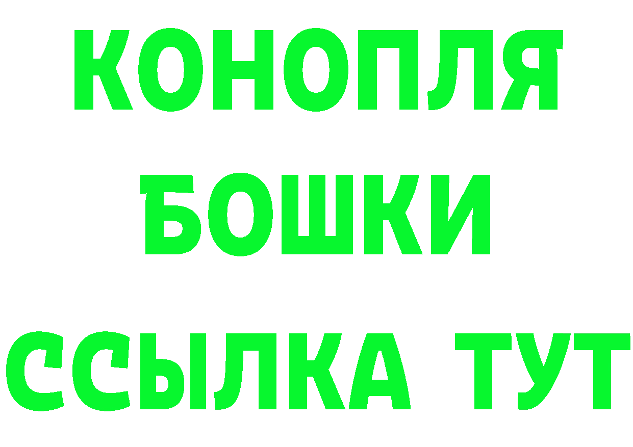 APVP кристаллы рабочий сайт площадка hydra Кинешма