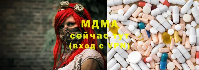 shop телеграм  Кинешма  MDMA молли  наркотики 