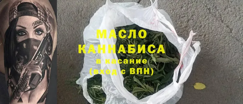 Дистиллят ТГК THC oil  Кинешма 